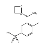 (S)-氧杂环丁烷-2-甲胺对甲苯磺酸盐
